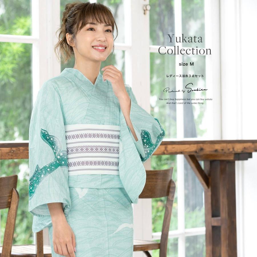 最終品★ミントグリーン地にクジラと波柄★めずらしい絵羽浴衣★夏きもの大人の浴衣 最終ミントグリーン地にクジラと波柄めずらしい絵羽浴衣夏きもの大人