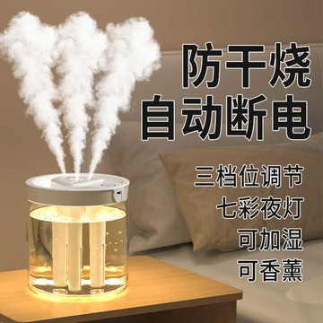 加濕器 加濕器家用靜音大霧量臥室空調加濕器凈化器便攜香薰機小型宿舍【林之舍】