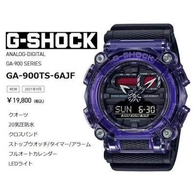 21-9 電池寿命7年メンズクオーツ CASIO G-SHOCK アナログデジタル スケルトンカラー 反転液晶 20気圧防水 再帰反射クロスバンド GA -900TS-6AJF | LINEブランドカタログ