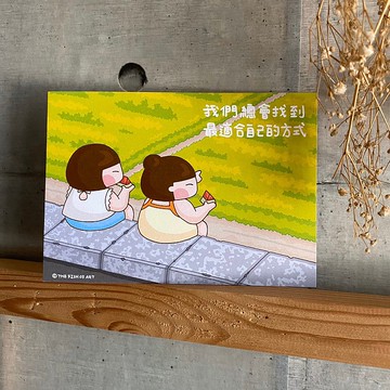 我們總會找到最適合自己的方式 卡片  明信片  C0351