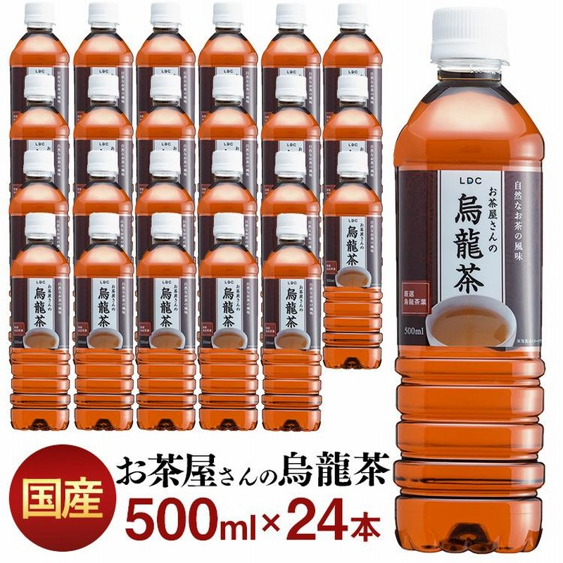 烏龍茶 ペットボトル 500ml 24本 お茶 飲料 ドリンク 500