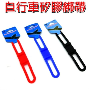 jls自行車矽膠綁帶 多功能綁帶 萬用綁帶 矽膠固定條