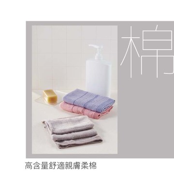 台灣製石墨烯健康抑菌毛巾3入組（顏色隨機出貨）
