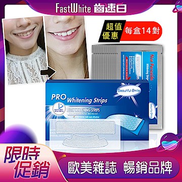FastWhite齒速白 牙齒亮白貼片（14天份）Tooth Whitening Strips F0510