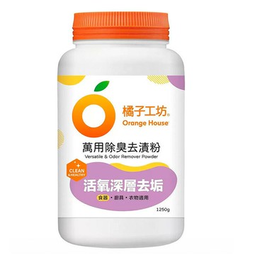 [COSCO代購6] a促銷到1/22  C235853 橘子工坊 萬用除臭去漬粉 1250公克