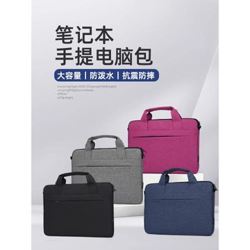 晴熙筆記本電腦包男女手提單肩包內膽包華為13/14/15.6英寸平板包