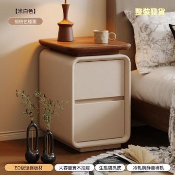 床頭櫃 免安裝 30x40x50cm床邊櫃 家用臥室小型極窄櫃 簡約現代收納置物櫃 雙層抽屜櫃
