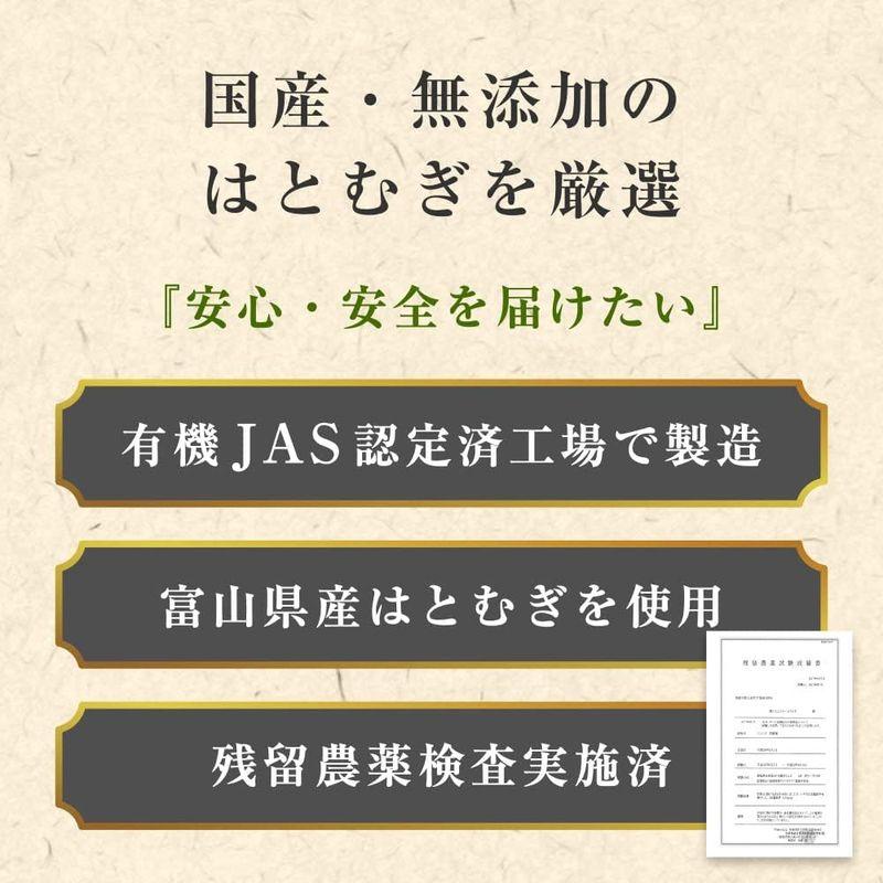 オーガライフ はとむぎ粉 はとむぎ 国産 非焙煎 粉末 300g 風土日和 純白 ハトムギ 焙煎無し