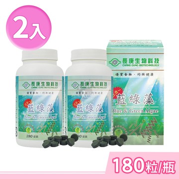 【長庚生技】藍綠藻錠 180粒/2瓶