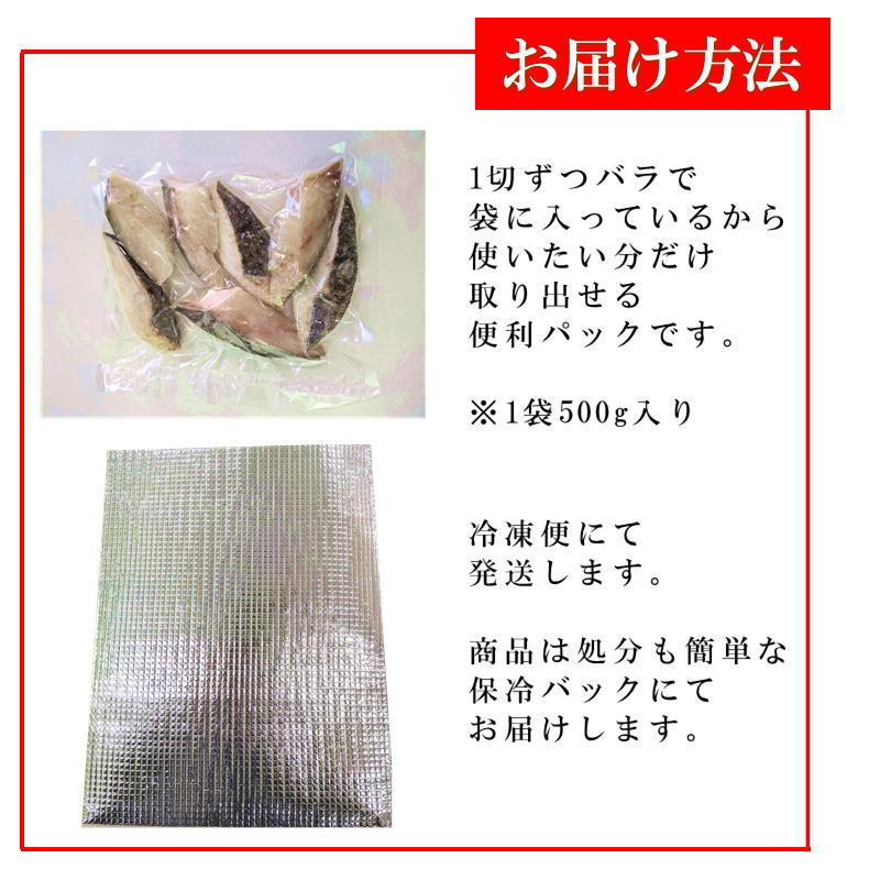 北海道産 たら 切り身 500g(8切身入り)  無塩 鱈 タラ ご家庭用 お弁当 おかず アレンジ 送料無料