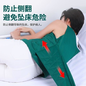 束縛衣 約束衣 約束背心  牀上老年人病人約束衣癡呆安全束縛背心躁動防護固定馬甲臥牀