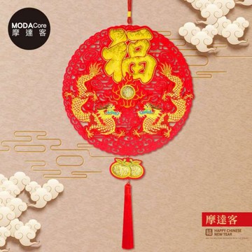 摩達客◉春節開運招財◉質感刺繡雙龍獻瑞黃福金桔流蘇掛飾吊飾
