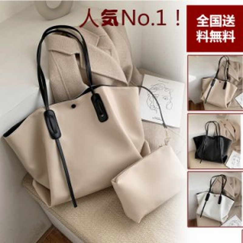 トートバッグ レディース ビジネスバッグ ショルダー 大きめ バッグ Pu 多収納 大容量 軽量 ブラック ホワイトバッグ 大人 無地 通勤通 通販 Lineポイント最大8 0 Get Lineショッピング