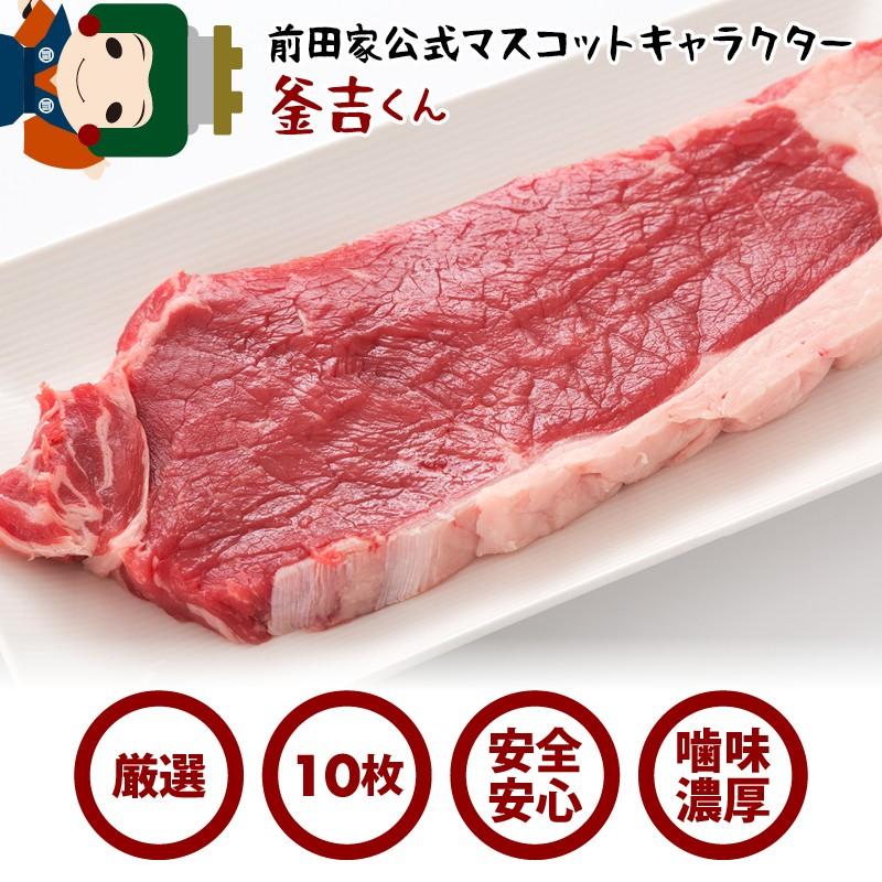 ステーキ 焼肉 やわらか 牛肉 サーロイン ステーキ 肉 110g×10枚 使いやすい1枚ずつパック