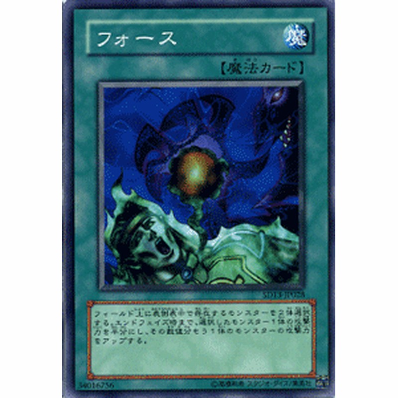 遊戯王カード フォース ストラクチャー デッキ 巨竜の復活 Sd13 通常魔法 通販 Lineポイント最大1 0 Get Lineショッピング