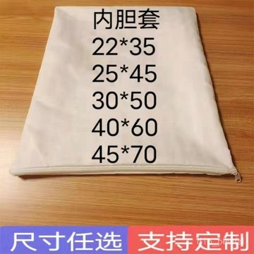 🔥臺灣出貨-家用枕芯內膽套內枕套枕頭芯內襯純手工生産批髮尺寸任選支持定製 DEYZ