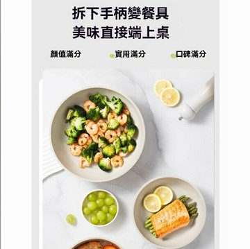 現貨免運！炒鍋 平底鍋 煎鍋 湯鍋 不粘鍋輔食平底煎炒鍋湯奶鍋套鍋 八折下殺 特價出 可開發票