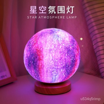 💡星空燈 星星燈 多功能夢幻投影燈 投影燈 夜燈 星空投影燈 小夜燈星空燈月球燈創意浪漫氛圍燈床頭燈臥室臺燈生日禮物