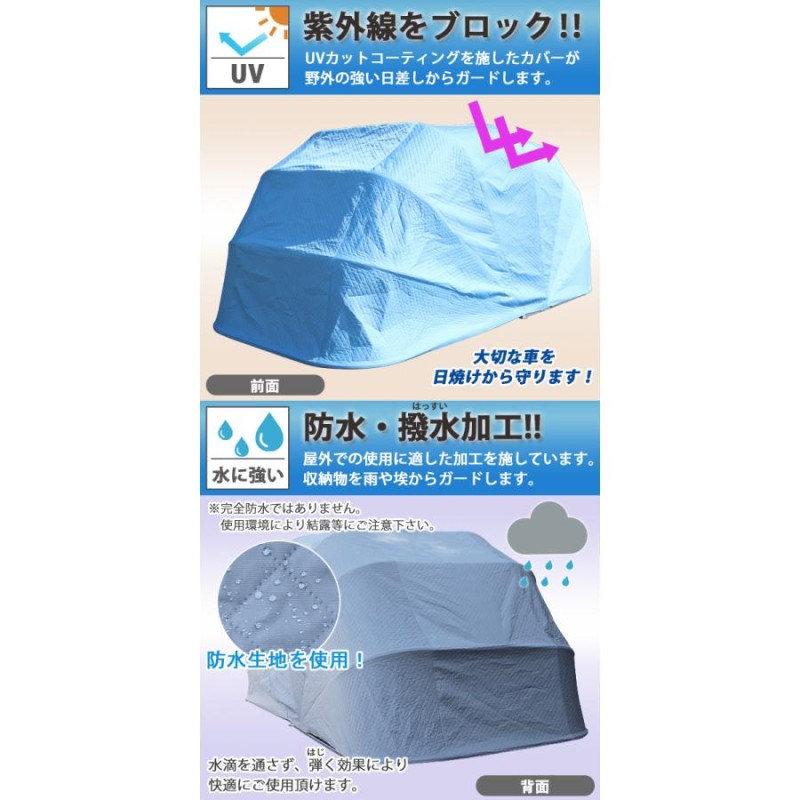 UV·防水】テント 車庫テント ガレージテント 3×6m仮設倉庫 タープ