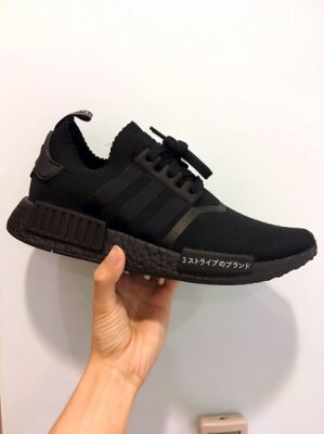 Adidas nmd 40 top off black