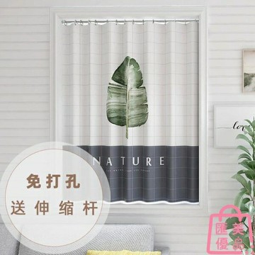 窗簾伸縮桿北歐遮陽遮光臥室短窗成品免打孔安裝簾飄窗【聚寶屋】