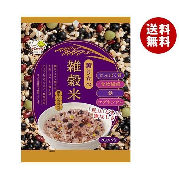 種商 薫り立つ雑穀米 (20g×6包)×12袋入｜ 送料無料 一般食品 雑穀 袋 食物繊維