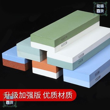 磨刀石 10000目油石磨刀石塊用不銹鋼菜刀刃粗細精磨刀神器
