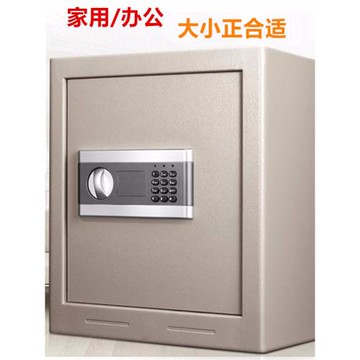 帶鎖密碼收納現金家用迷你鐵箱
