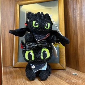 【全店免運 特價處理】環球影業馴龍高手無牙仔毛絨公仔夜煞玩偶掛件包包鑰匙扣生日禮物