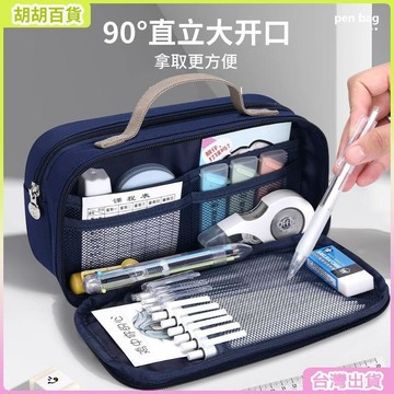 台灣有貨🚚2025超火筆袋高顏值ins風文具盒男女孩款大容量文具袋新款小學生