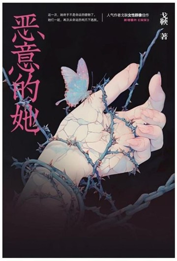 【電子書】人人都会情绪失控