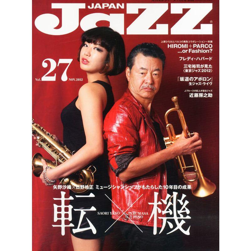 JAZZ JAPAN Vol.27