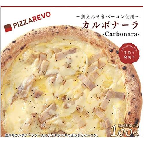 PIZZAREVO冷凍ピザ（約２３ｃｍ）人気５種類５枚セット (極マルゲリータ 海鮮トマトバジル