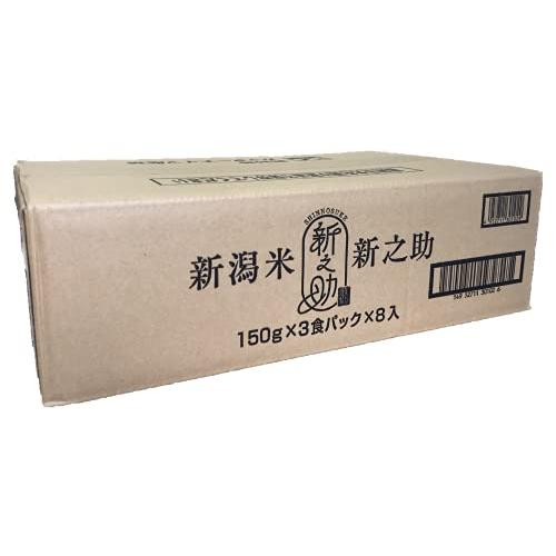 新潟ケンベイ 新潟県産新之助ごはん 150ｇ×3×8入 パックごはん 24 食