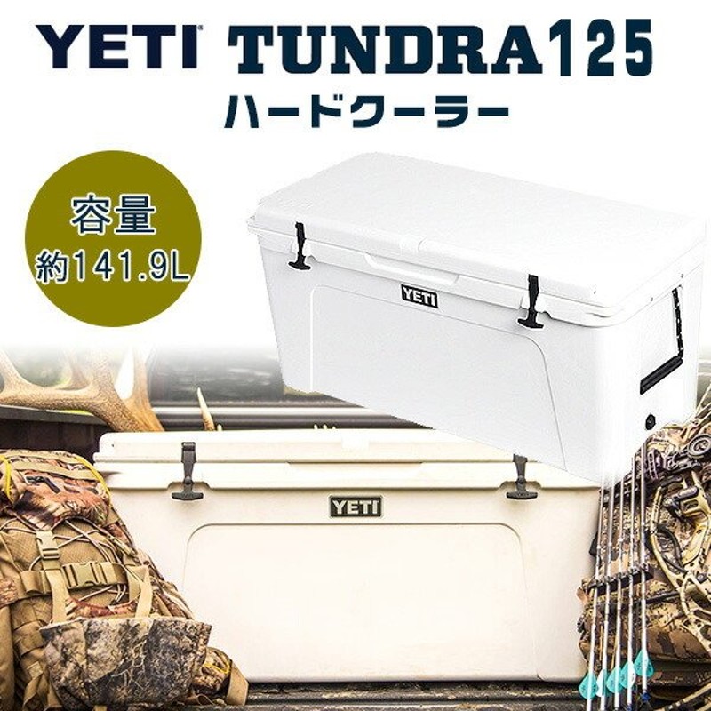 格安新品 カリフォルニア スタイルイエティ YETI Tundra 65 クーラー