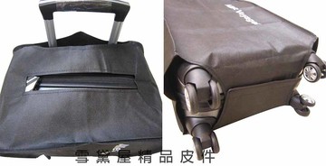 限時 滿3千賺10%點數↘ | ~雪黛屋~Allez-Voyager行李箱防塵套防潑水套全貼合包覆型後自由推拉高密度織布簡單收納調整便利#8909(小)