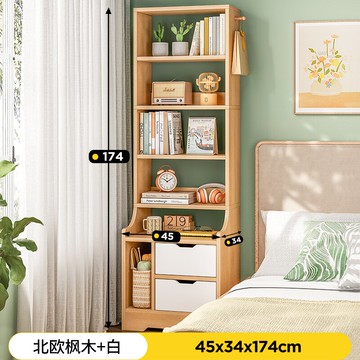 床頭書架邊柜窄置物架多層收納客廳沙發落地窄小床頭柜臥室床邊柜