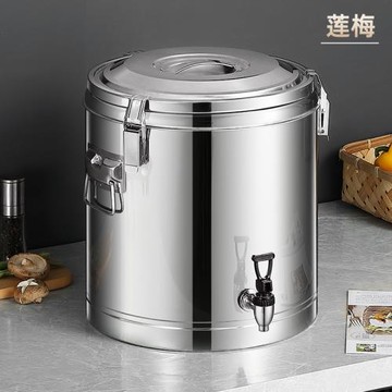 304不銹鋼保溫桶商用大容量飯桶湯粥桶擺攤裝冰桶保溫箱奶茶桶