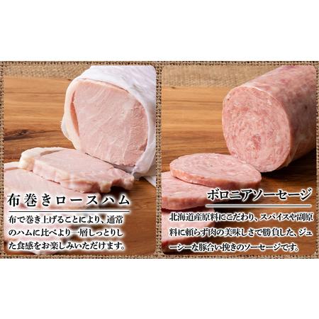 ふるさと納税 ハムギフトセットE（NYH-06） 4品 詰合せ ハム ソーセージ ベーコン 〈肉の山本〉 北海道千歳市