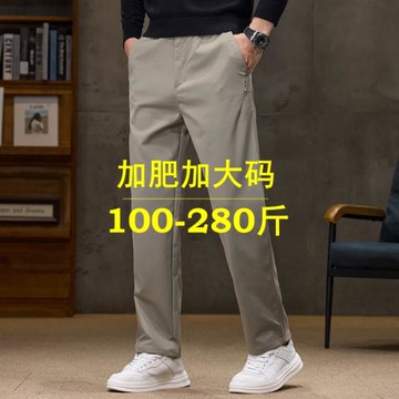 春秋男士加肥加大碼休閑褲寬松小腳百搭純棉彈力潮胖子肥佬長褲子