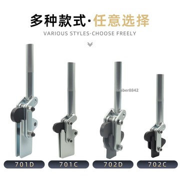 購滿99出貨 高品質 推拉式快速夾具夾鉗30509 30519夾緊器30609 30619焊接工裝推緊器
