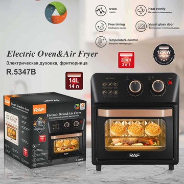 電烤箱歐規14L多功能家用空氣炸鍋全自動智能烤箱炸鍋可視烘焙