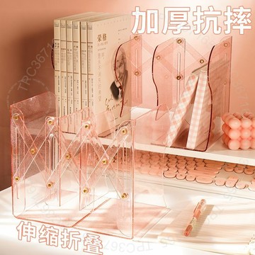 可伸縮書立架加厚學生韓版書立簡約書擋創意書架桌麵亞剋力水晶 6 4 V G CGT01
