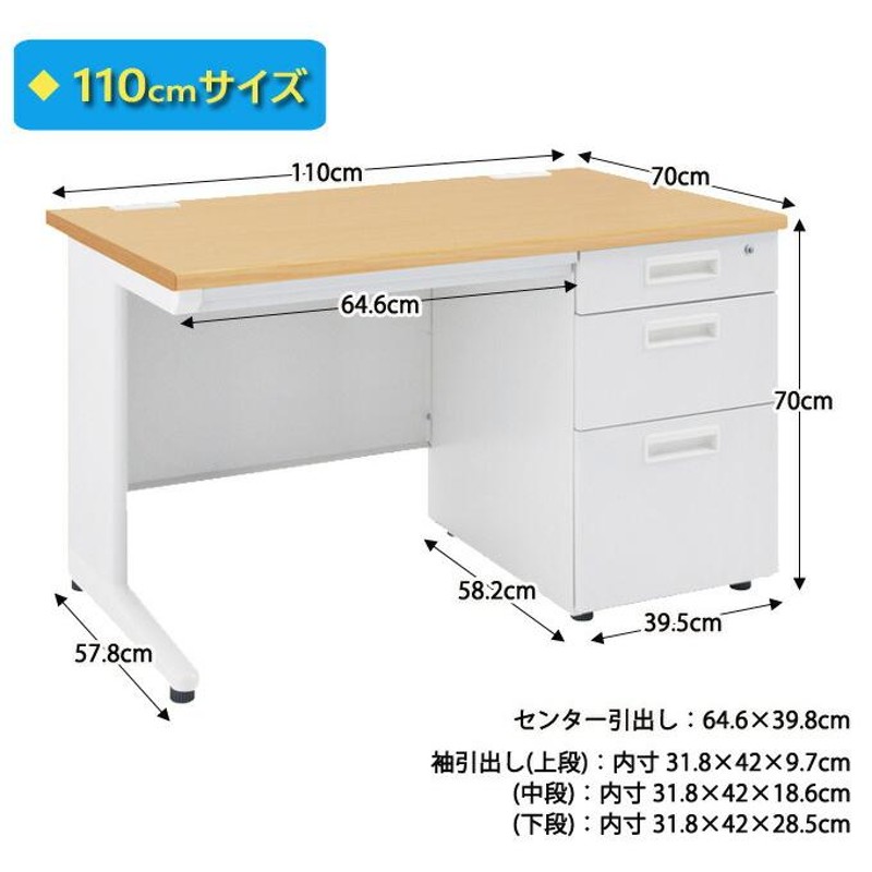 オフィスデスク 片袖机 100cm グレー/ホワイト/ナチュラル 引き出し