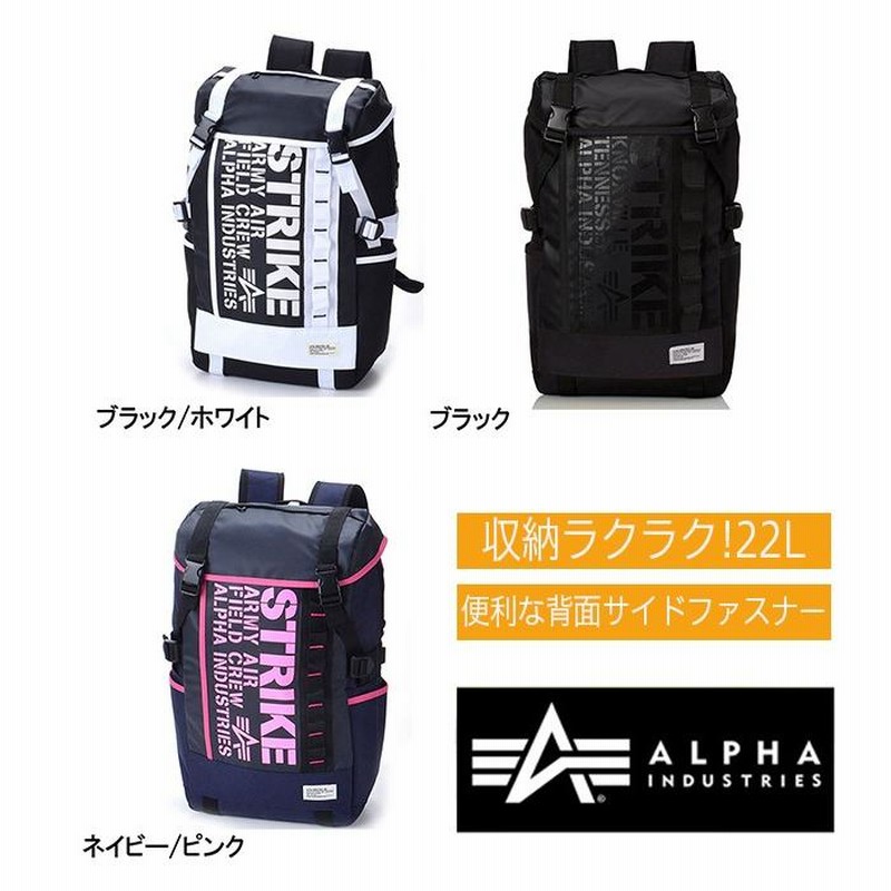 ALPHA INDUSTRIES（バッグパック/リュック）のフリマアイテム一覧