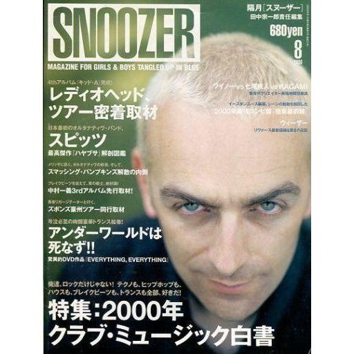 中古音楽雑誌 付録付)SNOOZER 2000年8月号