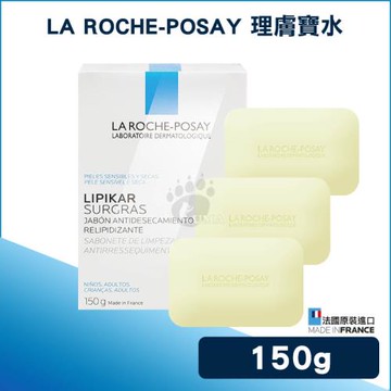 【理膚寶水LA ROCHE-POSAY】滋養皂x3入(150g/顆)