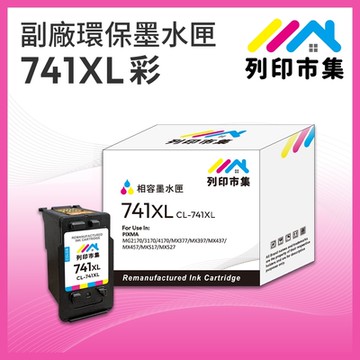 【列印市集】for CANON CL-741XL/CL741XL 彩色高容量 副廠 環保墨水匣 /適用PIXMA MG2170/MG3170/MG4170/MG2270/MG3270/MG3570