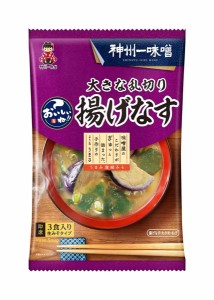 ★まとめ買い★　神州一味噌　おいしいね！！大きな乱切り揚げなす汁 　3食　×48個