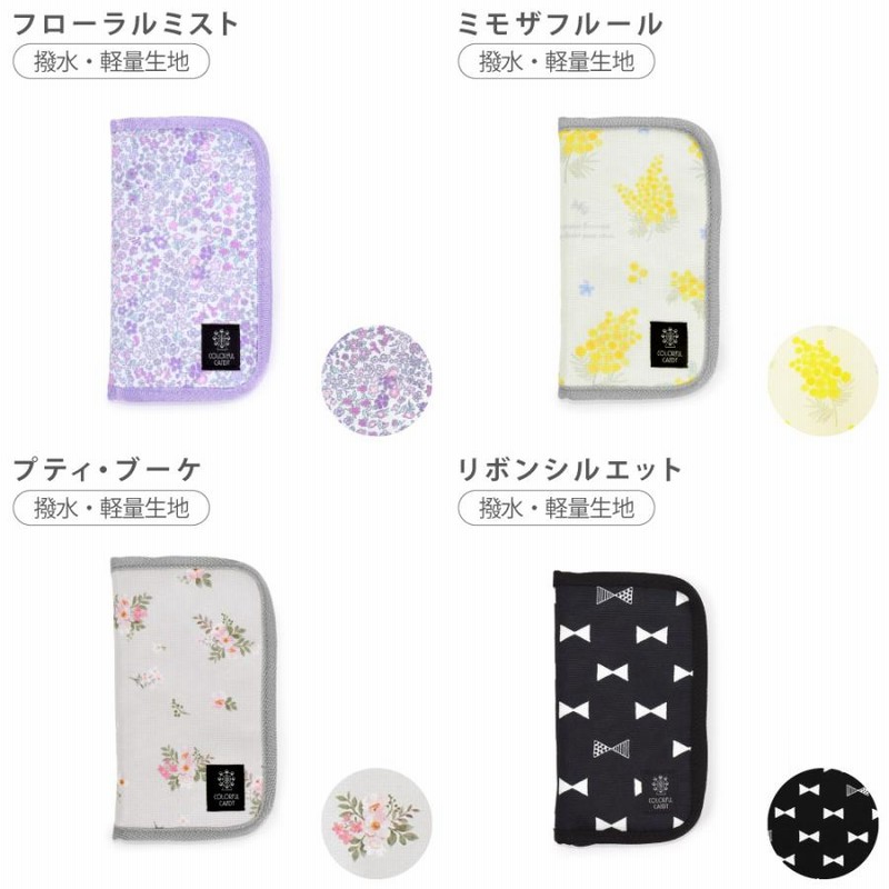 彫刻刀セット 図工 工作 ケースセット おしゃれ かわいい 保育園
